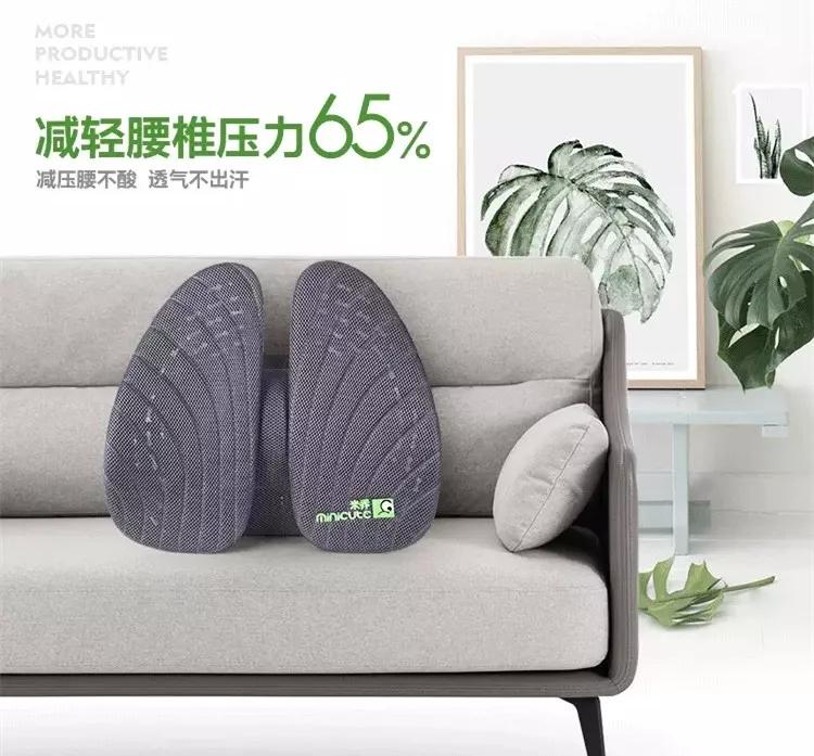 护腰垫黑科技,腰垫黑科技