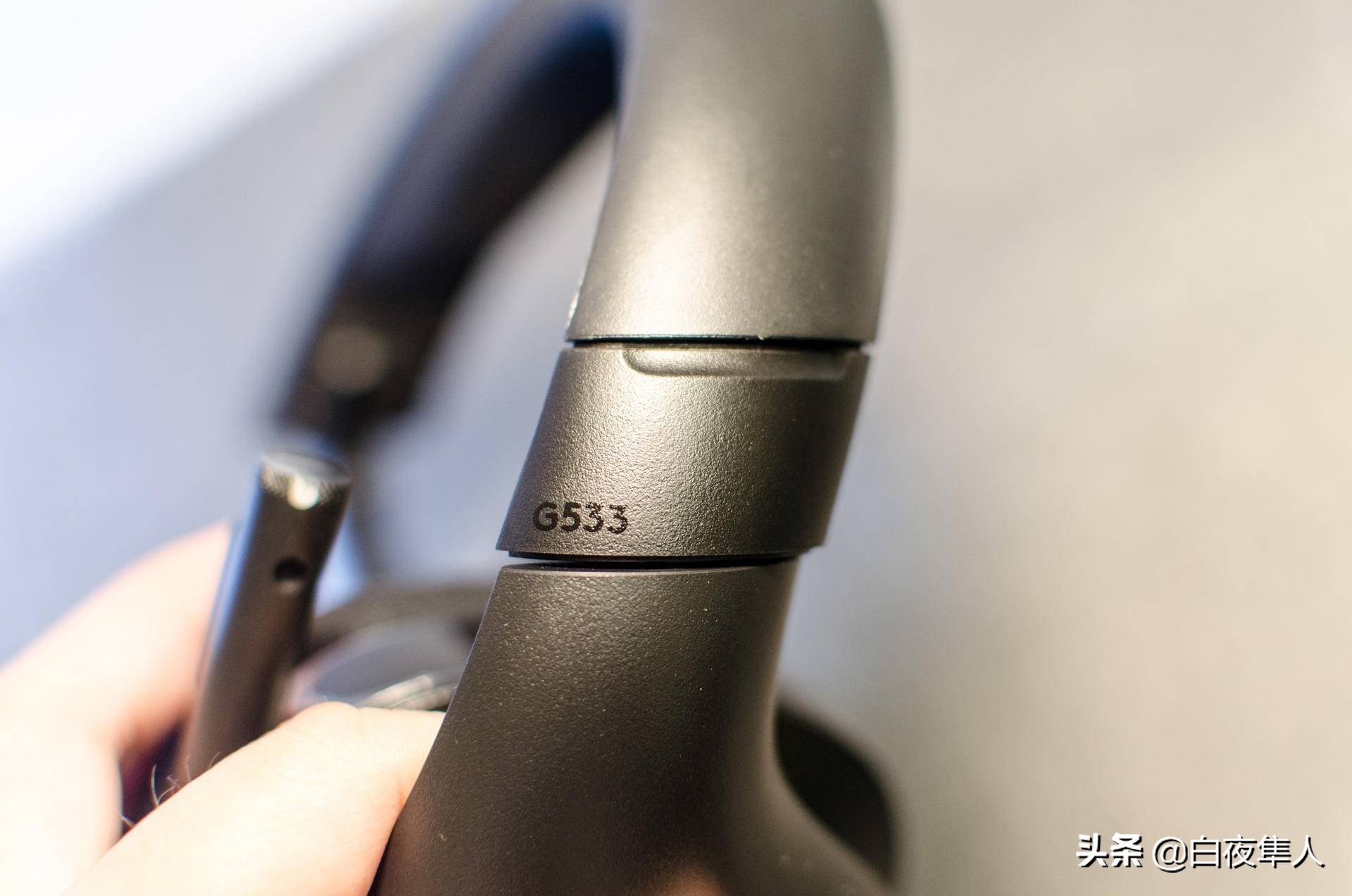 罗技g533耳机怎么设置,罗技g533吃鸡设置