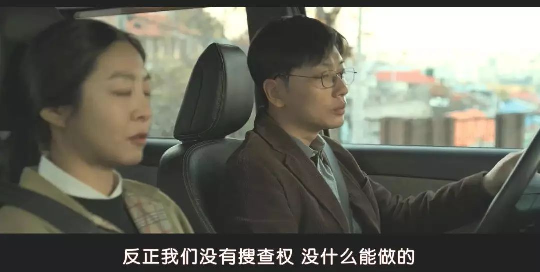 我们不敢面对的恶,又一次被别人拍出来了