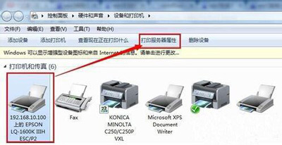 win7如何安装针式打印机,win7系统打印机怎么设置