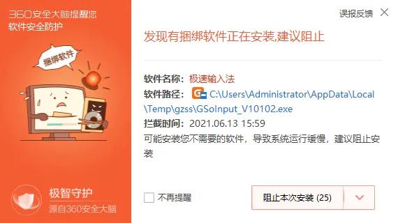 360卫士清理手机垃圾,360安全卫士是垃圾软件吗