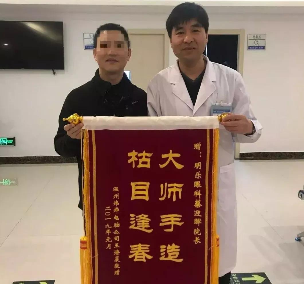 温州人物|白内障名医蔡迎晖:行医数十载,忧病人所忧,痛病人所痛