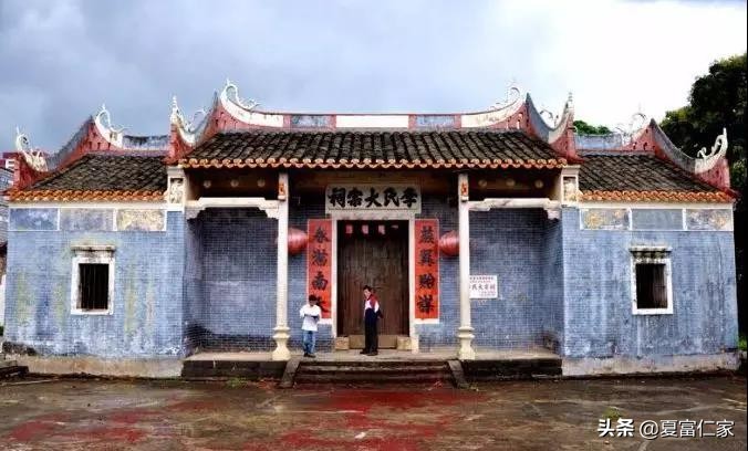 李氏家族最豪祠堂,李氏最古老宗祠