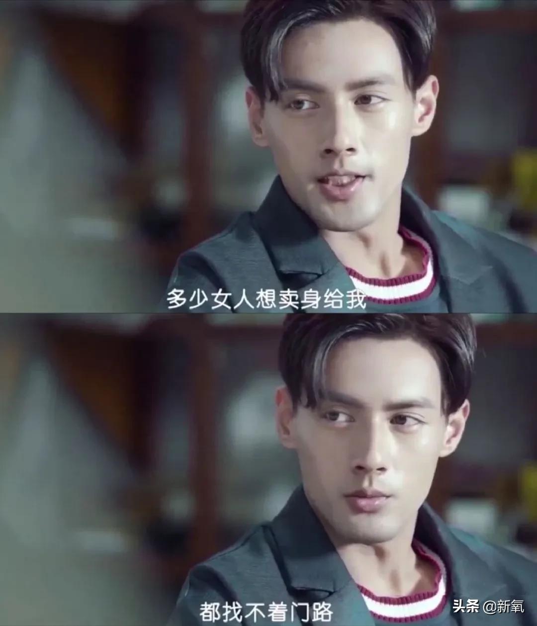 虽然总裁套路太俗烂,但这几位男明星还是在这条路上杀出一片天地