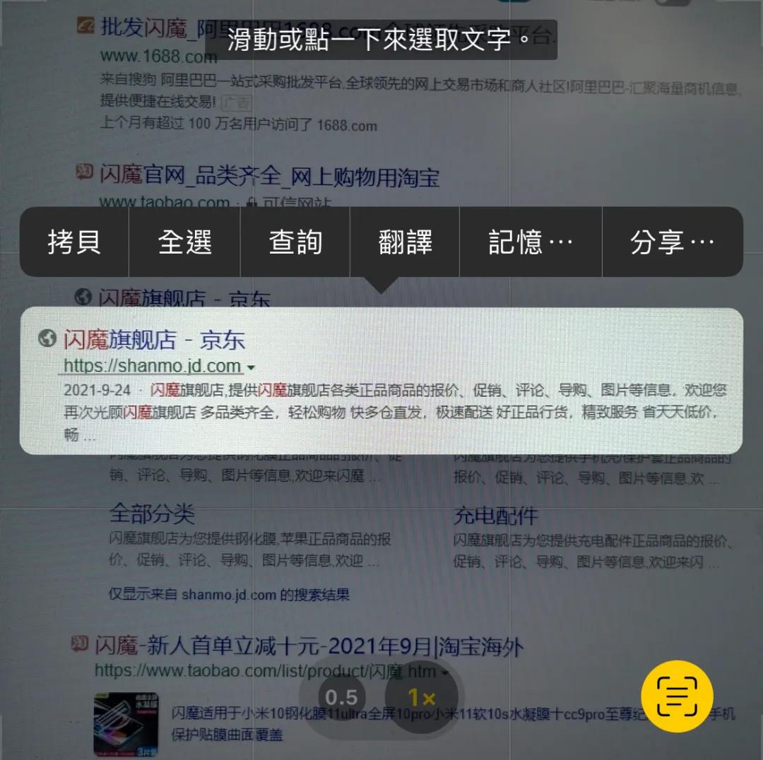 ios15升级需要注意什么,ios15正式版值得升级吗