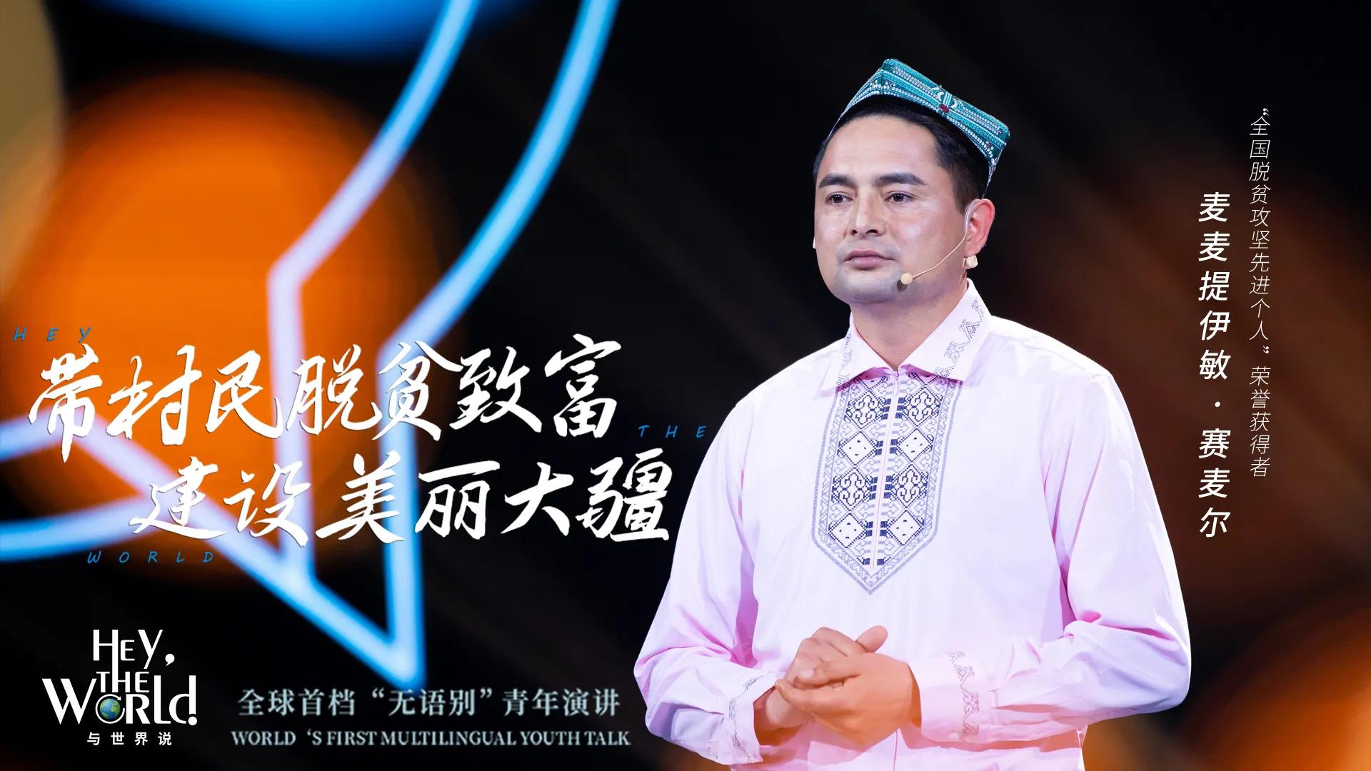 涓庝笘鐣屽叡鍙戝睍璁茶В瑙嗛,涓庝笘鐣屽垎浜⒕绫虫満