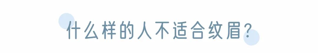 景甜眉毛属于什么眉形,景甜粗眉跟细眉的区别