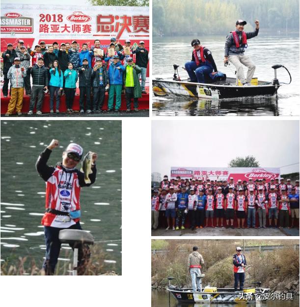 2022贝克力路亚大师赛,贝克力路亚大师赛什么水平