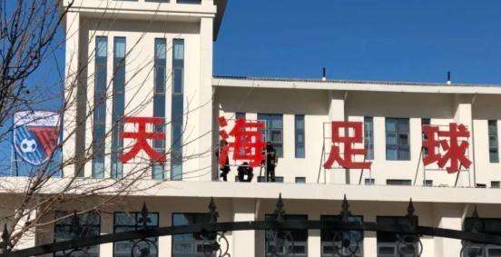 中超归来十六强有话说,中超归来青岛队