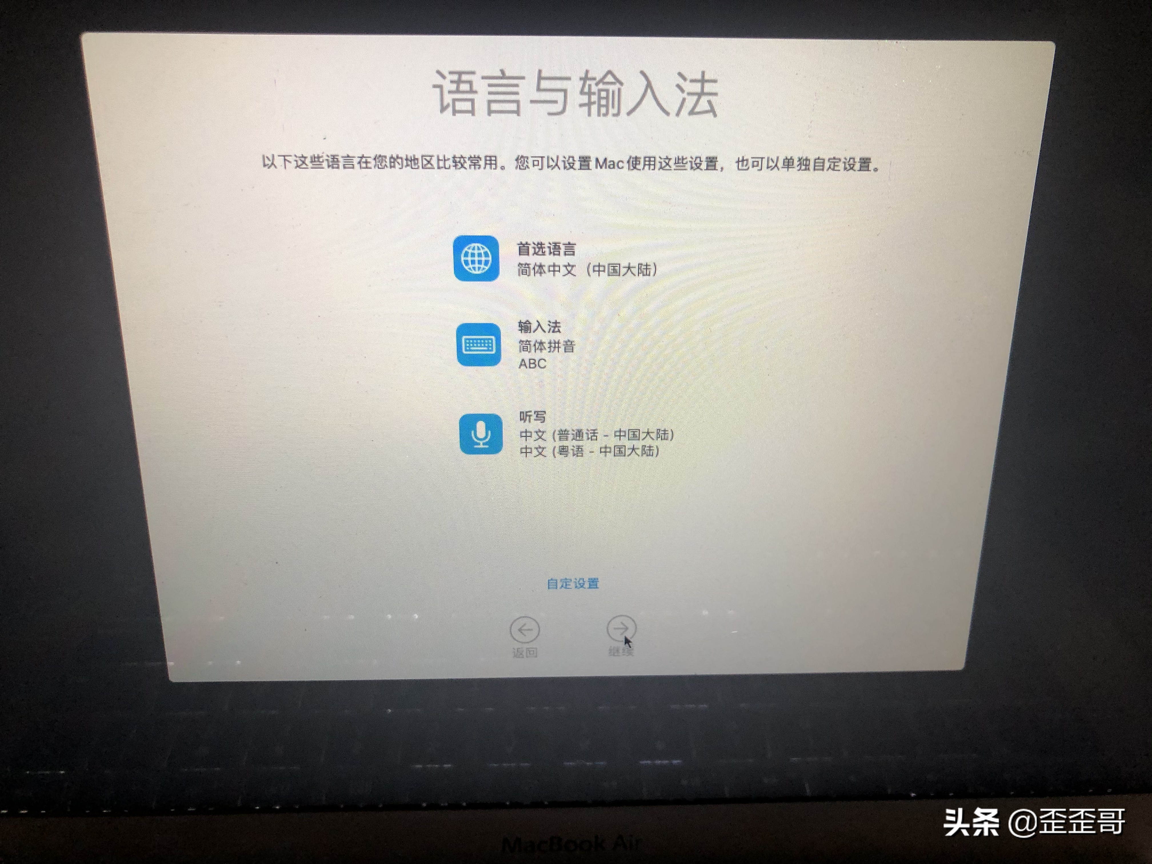 mac10系统如何恢复出厂,苹果笔记本装好win10系统如何恢复