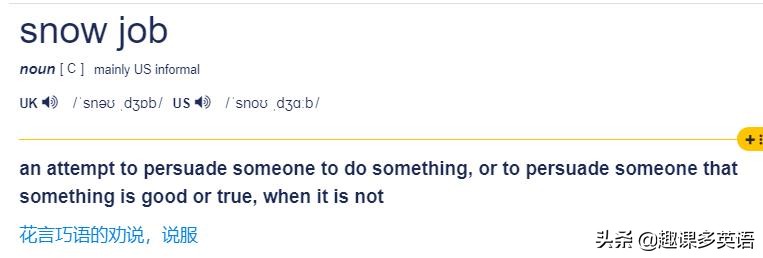 “今天下雪了”不是Itsnowstoday,别再说错了