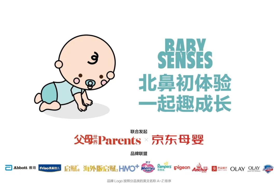 拒绝踩雷！宝宝这些喂养好物你都有了吗？