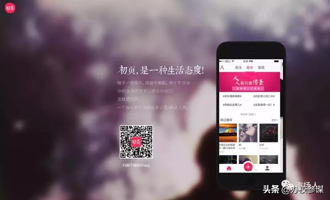 教培行业五大核心营销攻略,做运营适合培训的课程