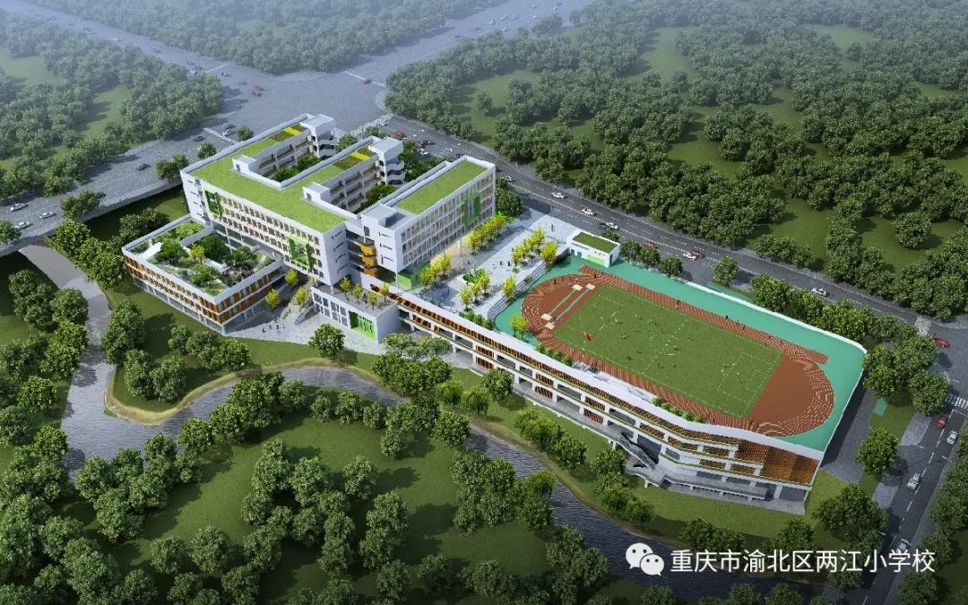 重庆教育集团化办学,教育集团一体化办学