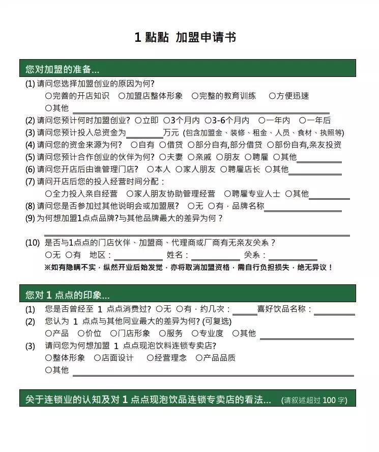 茶饮市场前赴后继,茶饮市场爆发