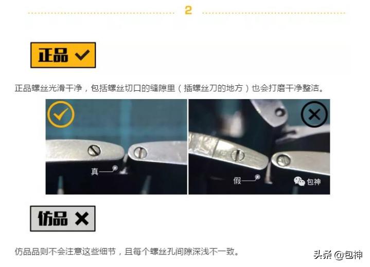 一招鉴定卡地亚蓝气球,卡地亚蓝气球真对比假测评