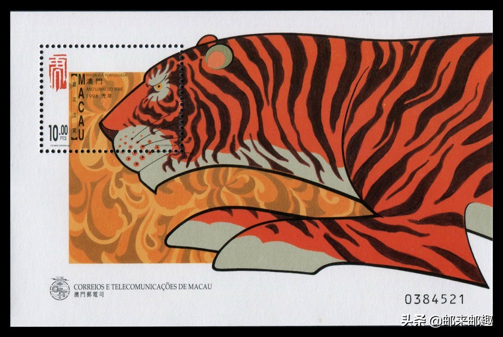 澳门邮票发行集锦S121-S160（1984-1999年）