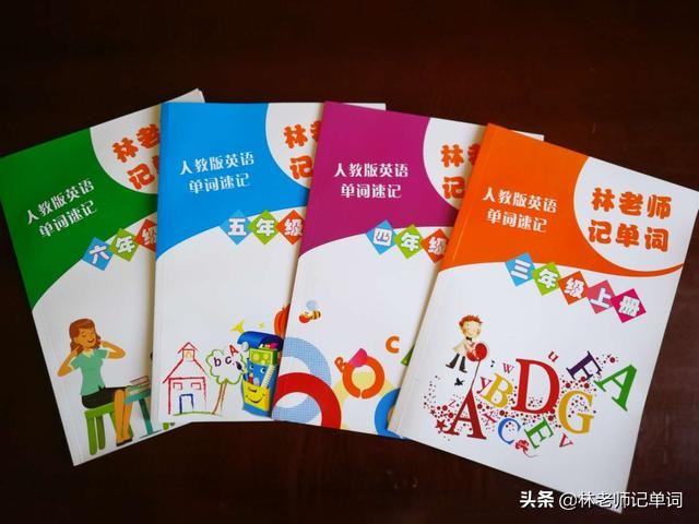 超级记忆法如何自学,高考英语单词3500快速记忆