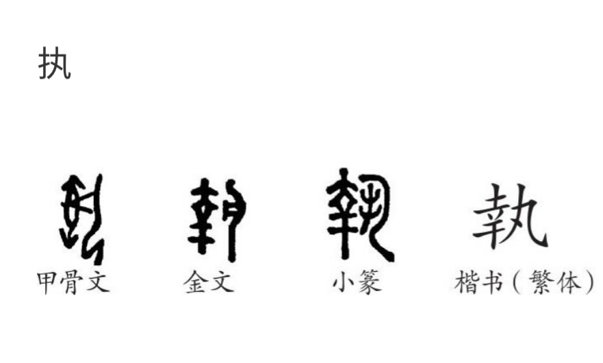 《道德经》唯物辩证法系列:第十四章“混而为一”的哲学本义