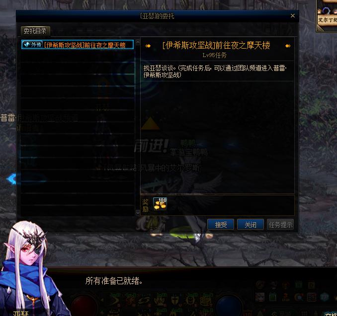 dnf剑帝打造细节攻略,dnf剑帝最新玩法攻略