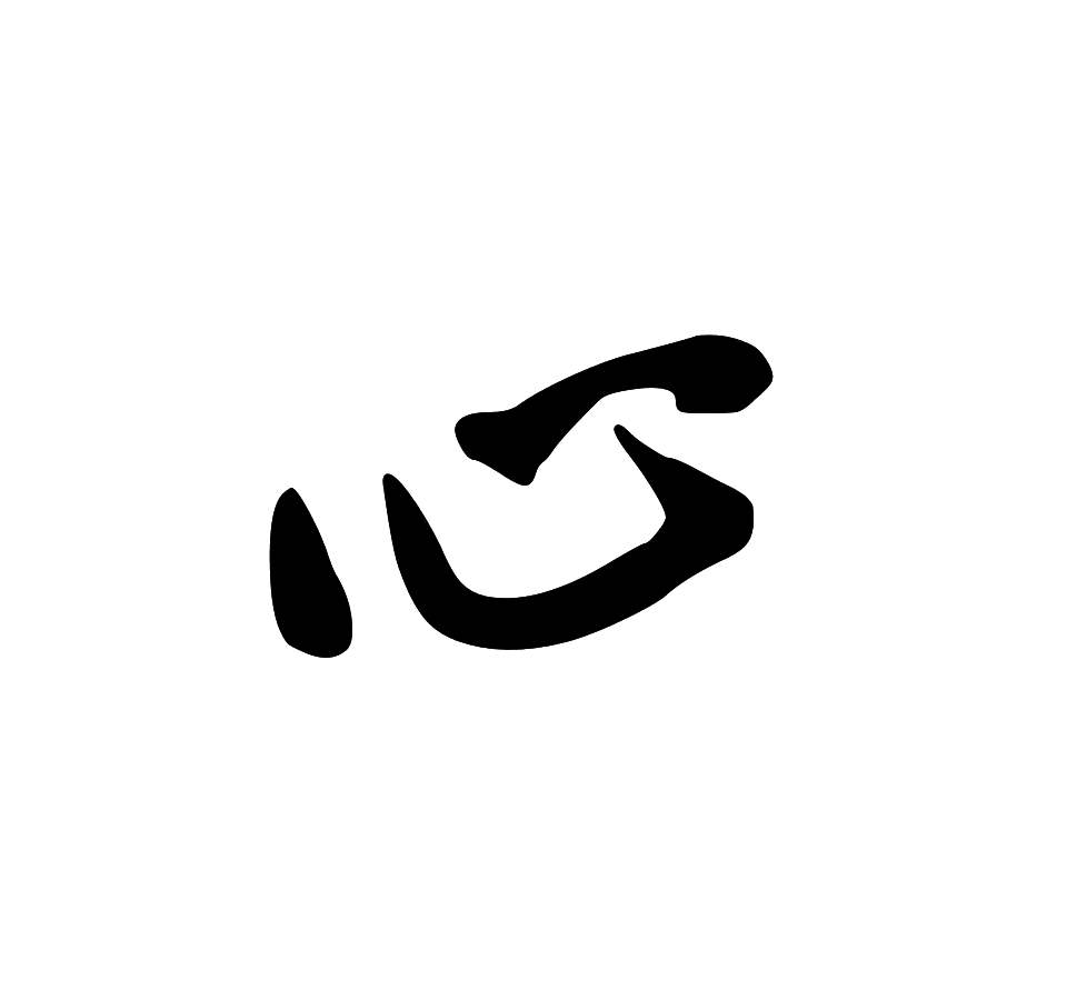 中医讲心属火,中医五行讲心属于什么