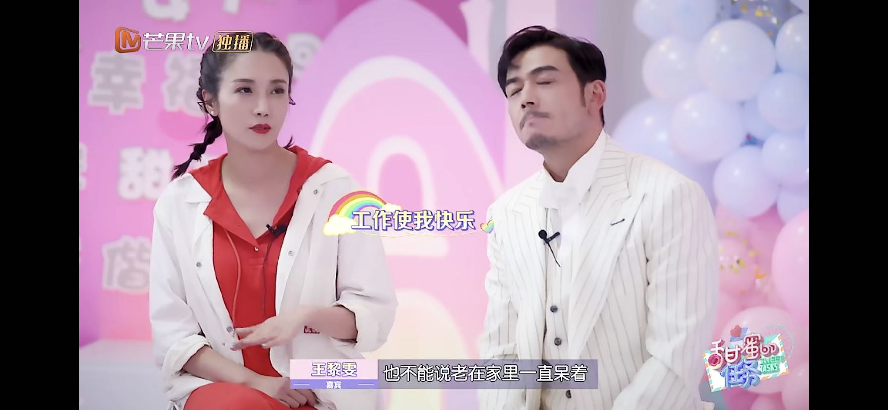 杨烁和王黎雯专访视频,王黎雯探班杨烁拍戏