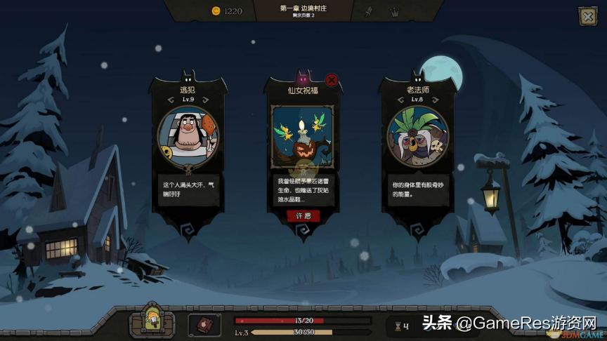 全新roguelike技能体验,火遍全网的roguelike到底是什么