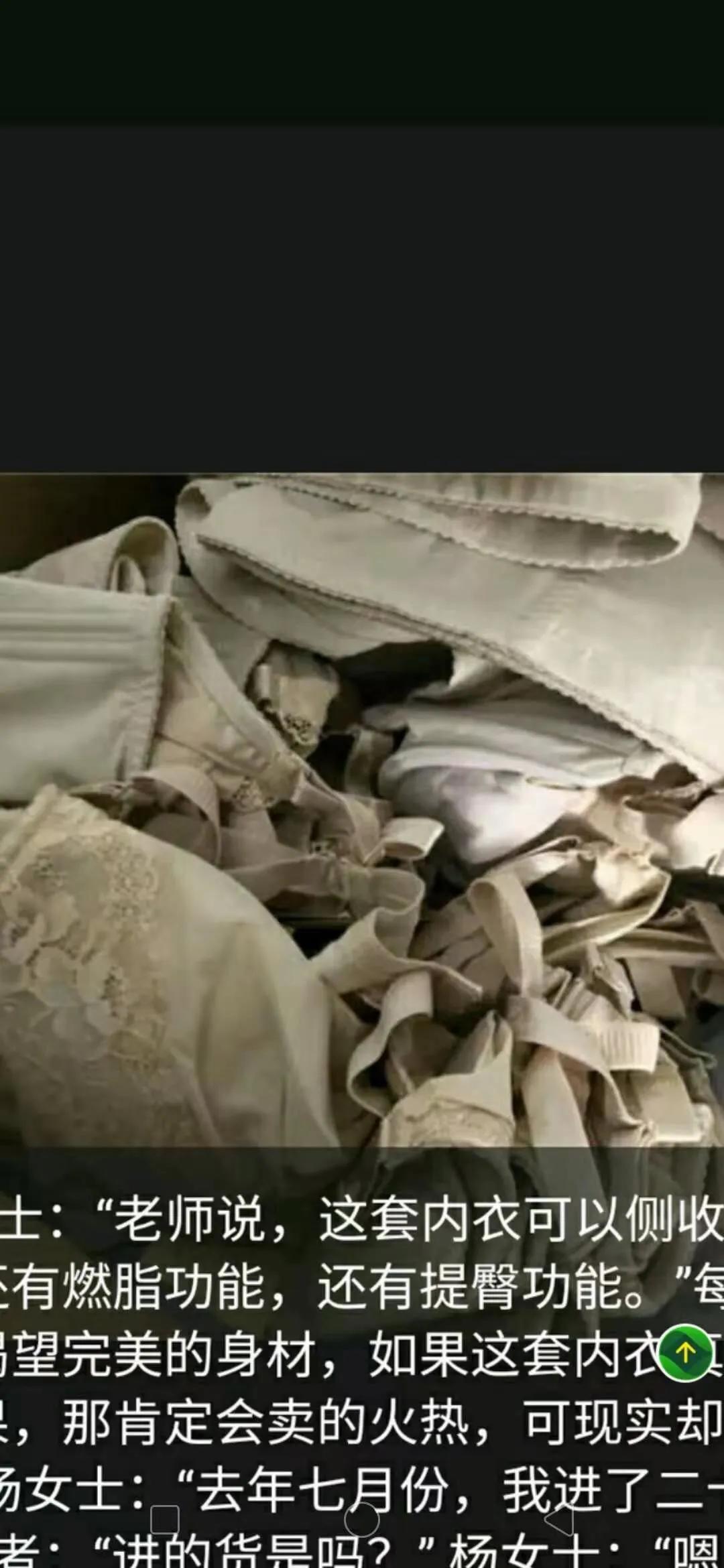 梵伊曼合法吗,梵伊曼美体塑身衣