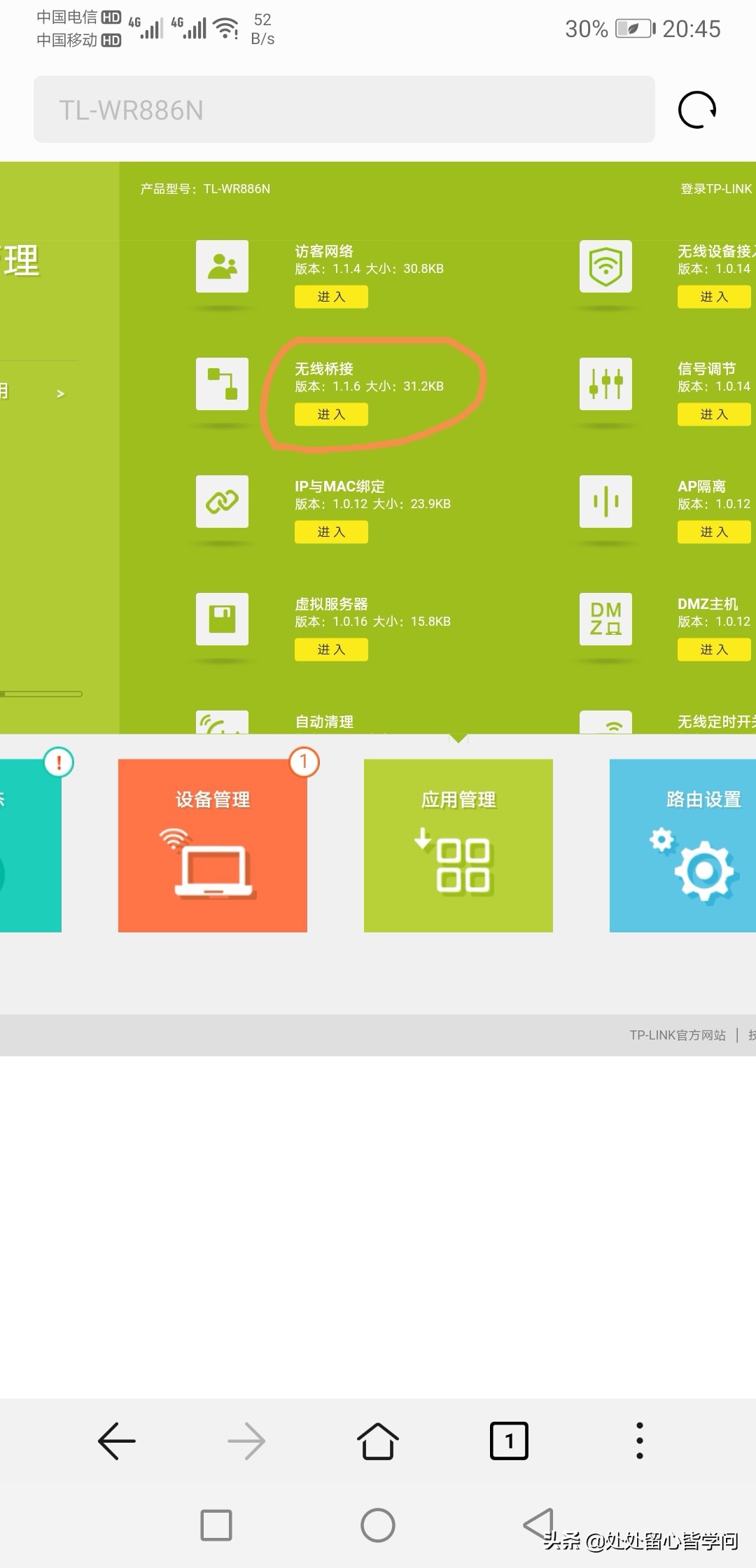 网线信号满格但上不上网怎么办,楼上装了网络楼下没有网