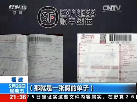 “早出晚归，第二天还去！”两男子多次往返疫情严重国家代购