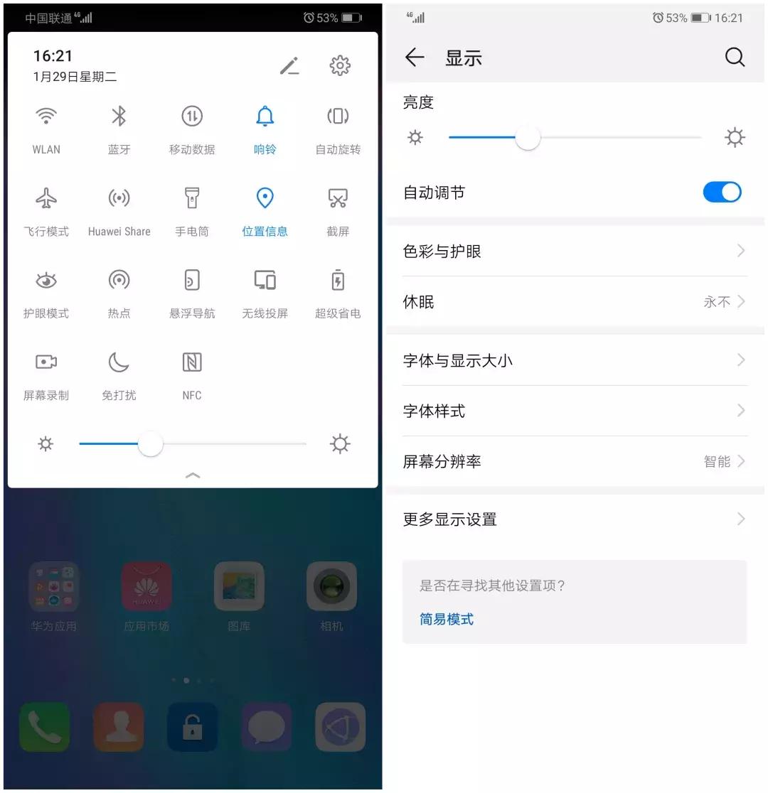 华为mate20升级后增加了哪些功能,华为mate20特色功能演示