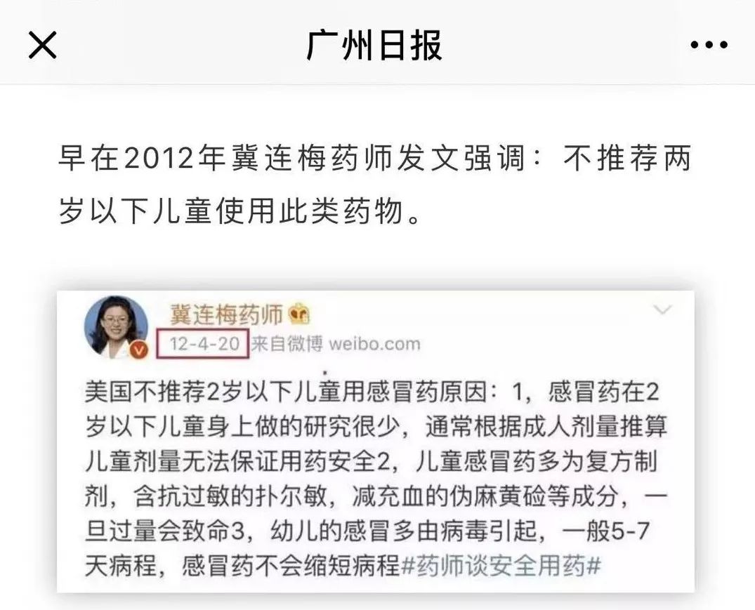 艾畅禁用拿什么代替,艾畅禁用拿什么替代