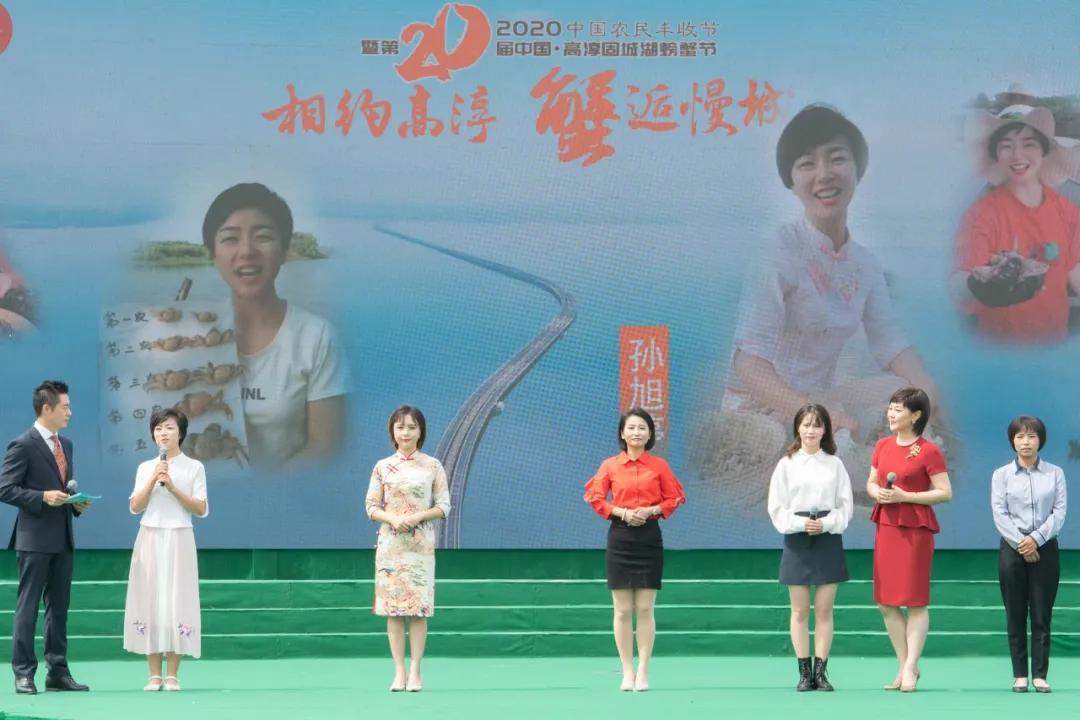 2022高淳固城湖螃蟹节宣传片,第十九届高淳固城湖螃蟹节蟹王