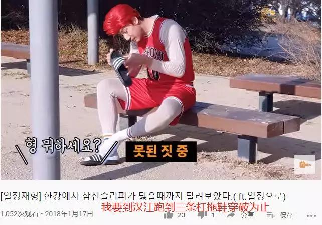 韩国人喜欢穿三条杠拖鞋吗,韩国人喜欢三线拖鞋吗