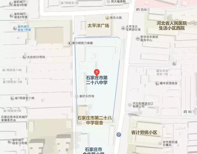 石家庄市28中教育集团新星学校,28中新星中学划片范围