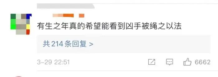 南大碎尸案25年未破家属起诉学校,南大碎尸案后续处理