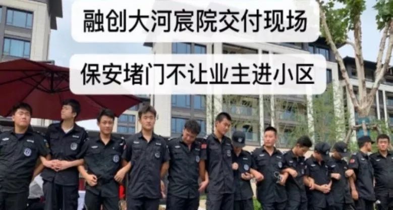 业主：这是史上最差融创壹号系！汇聚中南融信融创三家之长的西虹桥壹号，交房之际问题频现