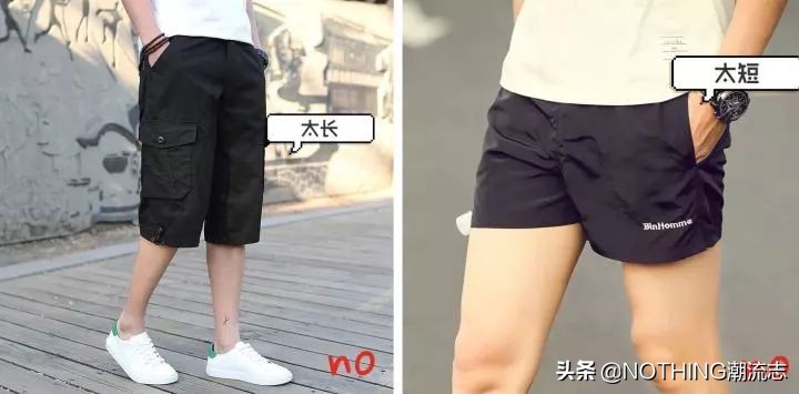 普通男生夏天穿搭的15个小建议