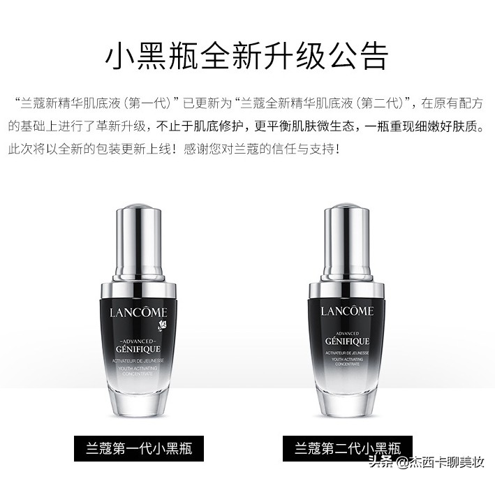 嘉人百大赏,嘉人百大赏介绍