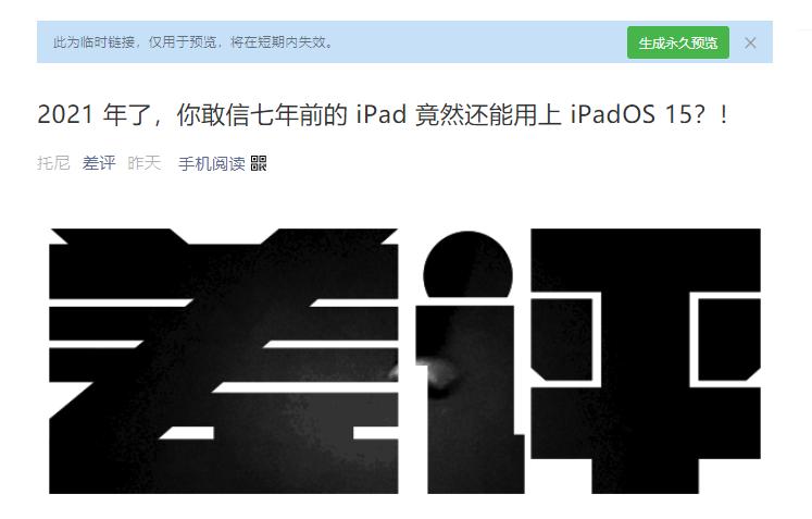 购买二手ipad如何不踩坑,闲鱼买二手未过保的ipad会翻车吗
