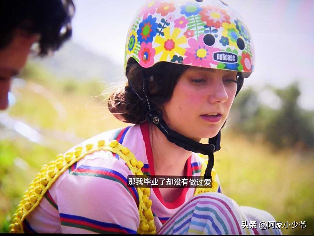 你的*爱性**真的需要上一课