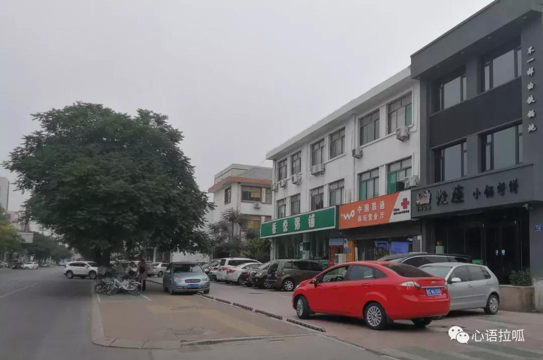 漫步在淄博,漫步淄博街头