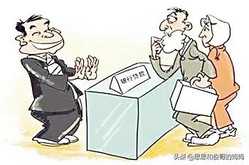 房屋贷款银行年底几号不能批贷,买房贷款银行批贷都会审核什么