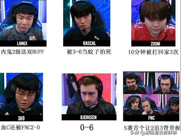 英雄联盟：那些轰动一时的名梗你知道吗？全体起立