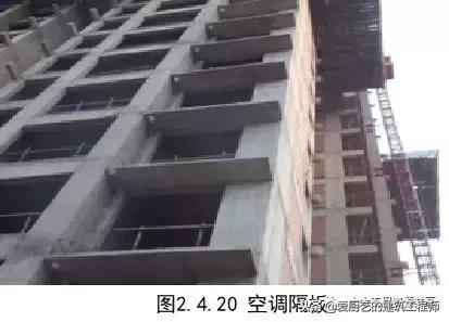 建筑主体结构施工图纸讲解,工程实体质量精细化图集