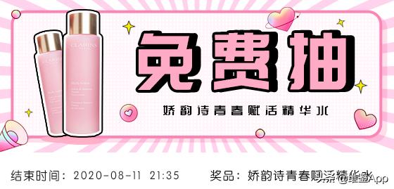 护肤品界的许幻山？这支乳液怎么总是乱组cp