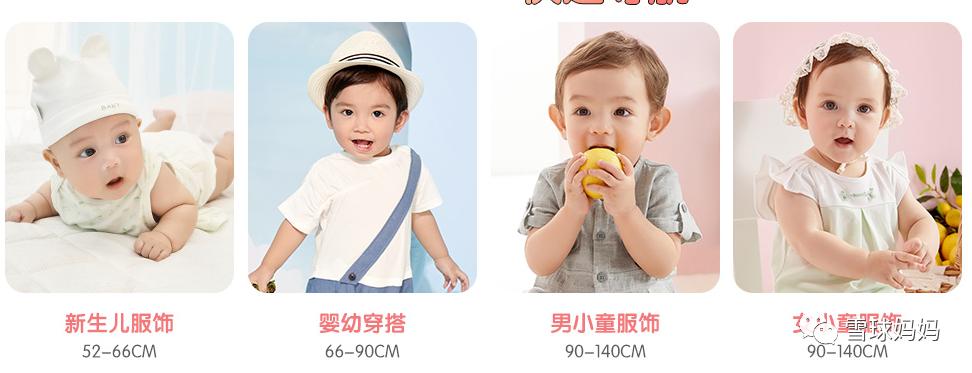 英氏婴儿服装质量怎么样,英氏婴儿衣服十大品牌