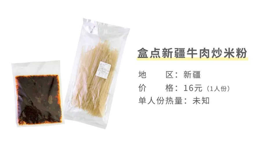 宅家囤货清单,宅家囤货美食