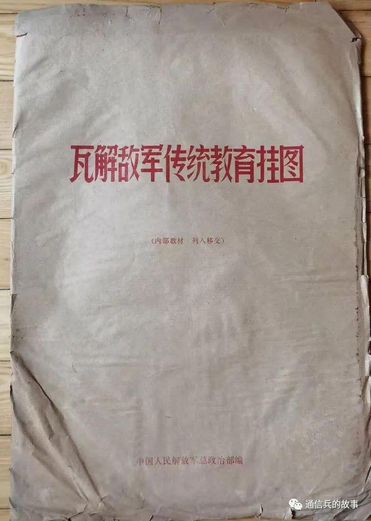 通信兵话务员接转电话,通信兵需要记电话号码吗