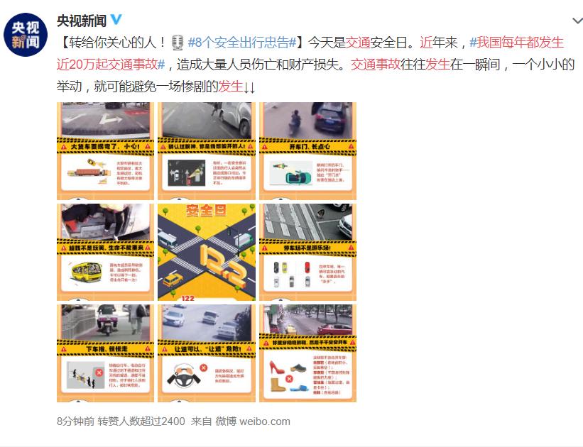 欧帕斯安全第一,欧帕斯安全吗